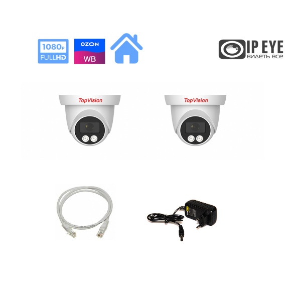 Комплект видеонаблюдения для ПВЗ (WB/OZON) Комплект видеонаблюдения для ПВЗ (WB/OZON)